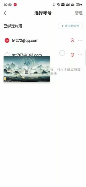 手机将军令怎么绑定_手机将军令丢了怎么办