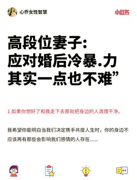 冷战时吵架怎么办_如何打破沉默僵局