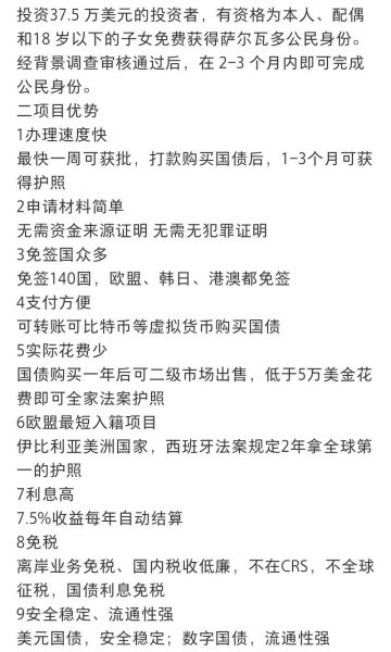 国债移民_如何办理国债移民