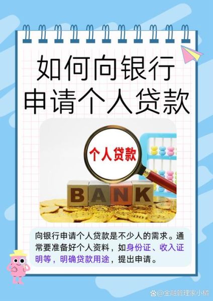 手机信用贷款怎么申请_手机信用贷款哪个平台好