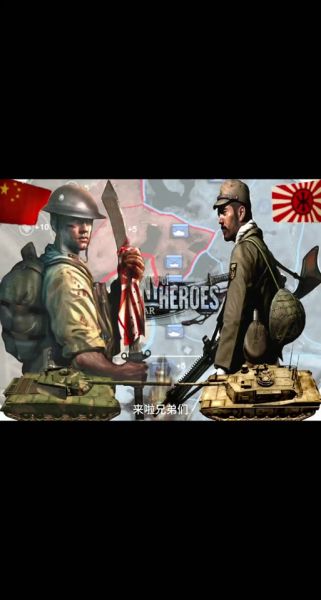 英雄连手机版怎么下载_英雄连手机版配置要求
