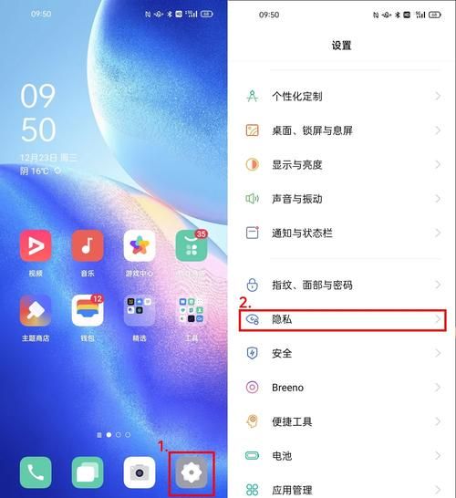 oppo手机怎么格式化_oppo手机格式化会删除什么
