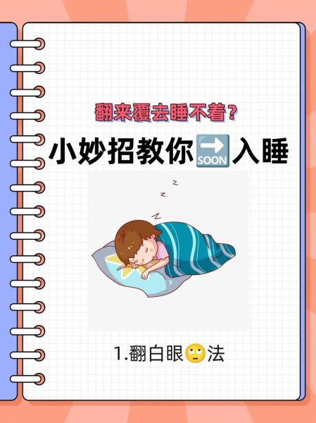 心事太多睡不着怎么办_如何向朋友倾诉心事