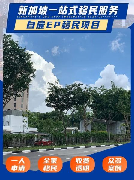 移民顾问公司哪家好_如何选择靠谱移民顾问