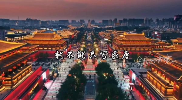 盛唐气象有哪些_盛唐文化为何影响千年