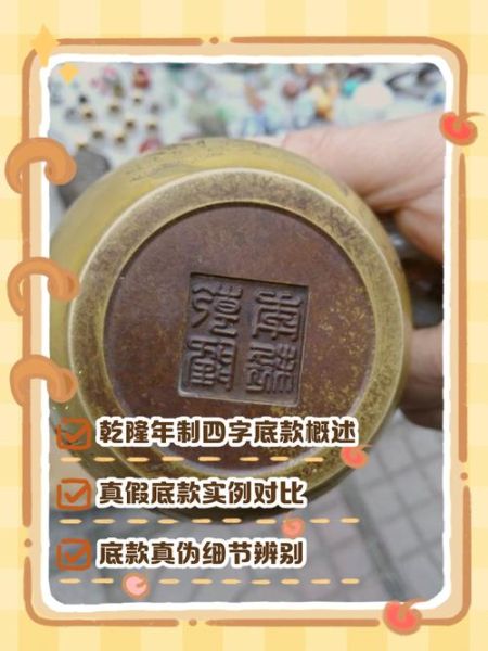 古董怎么鉴别真假_形容古董的词语有哪些