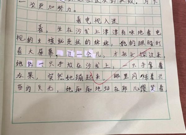 听得入迷的近义词有哪些_如何形容听得入迷