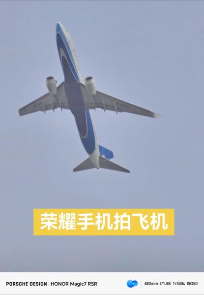 飞机上能开手机拍照吗_飞行模式拍照注意事项