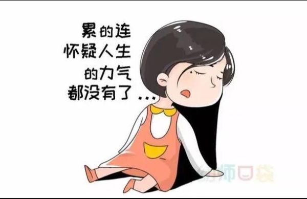 累死是什么意思_累死是成语吗