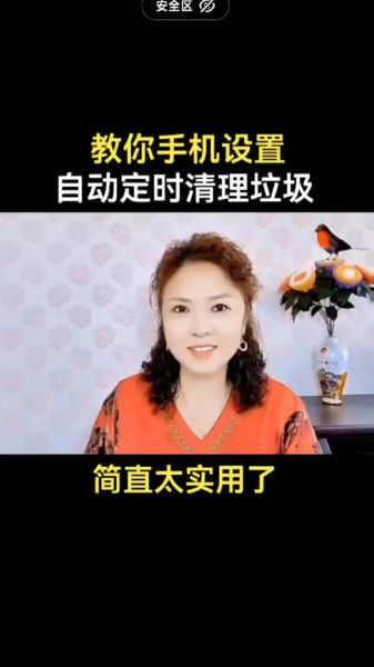 免费手机加速器哪个好用_如何彻底清理手机垃圾