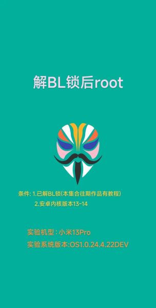 手机高手怎么刷机_手机高手刷机用什么工具