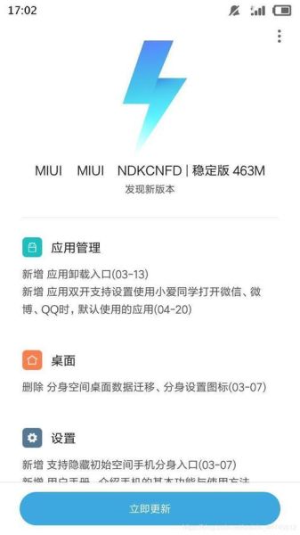 手机root权限怎么获取_root后还能保修吗
