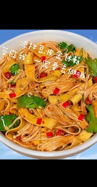 豆腐皮凉拌的做法_豆腐皮凉拌怎么做好吃