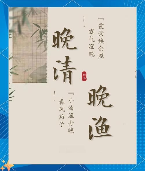 什么什么晚照是什么意思_晚照在诗词里怎么用