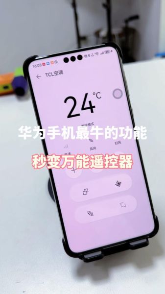 华为手机模拟器怎么用_华为手机模拟器卡顿怎么办