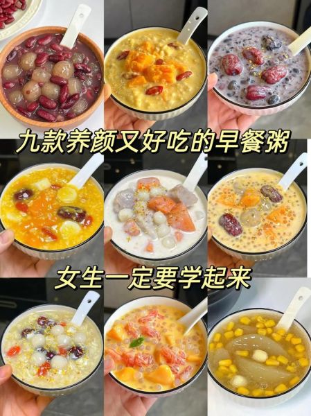 营养粥的做法大全_怎样熬出浓稠又养胃的粥