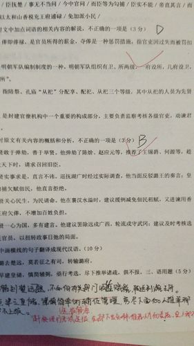 小民是什么意思_小民一词的由来