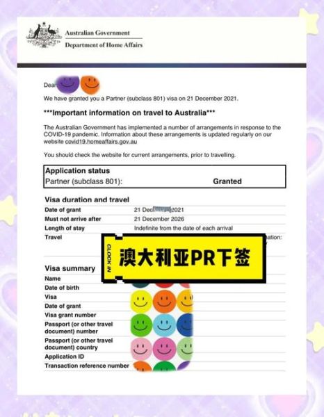 澳洲配偶签证多久能下来_澳洲配偶签证申请流程