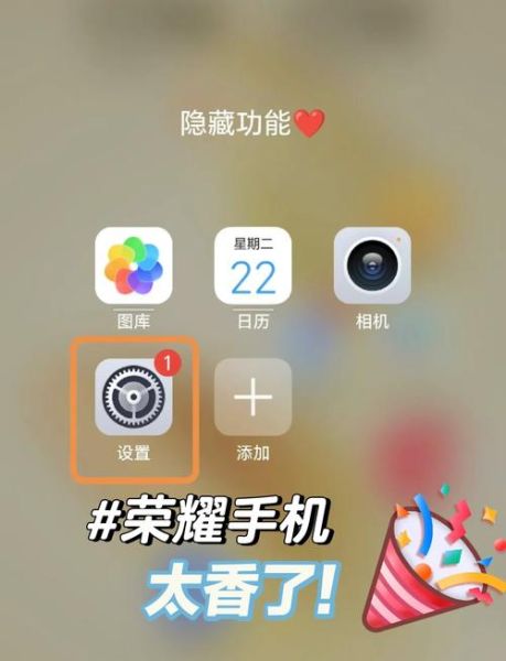 荣耀手机系统怎么升级_荣耀手机系统卡顿怎么办