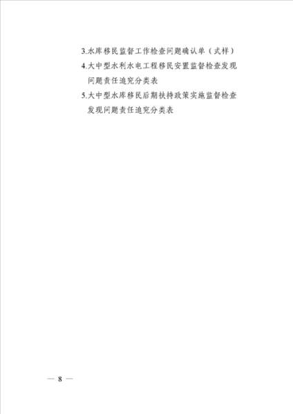 安徽移民网申请流程_安徽移民政策最新变化