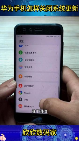 荣耀手机系统怎么升级_荣耀手机系统卡顿怎么办