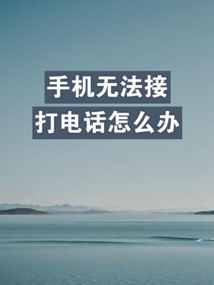 手机飞行模式别人打电话提示什么_飞行模式来电提醒机制
