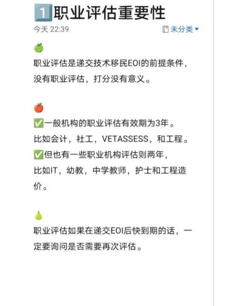 澳洲审计移民条件_澳洲审计移民职业评估流程