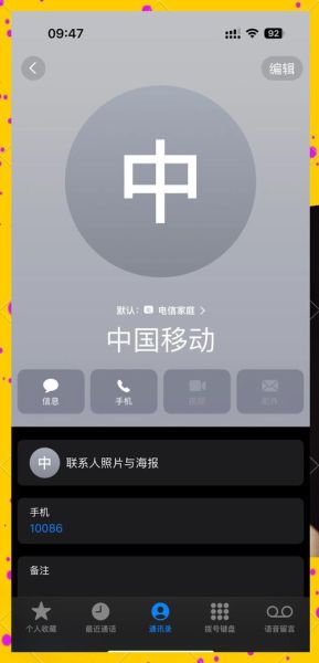 三卡手机有哪些品牌_三卡手机怎么设置主卡
