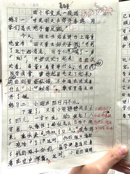 声势浩大是什么意思_如何用在作文里
