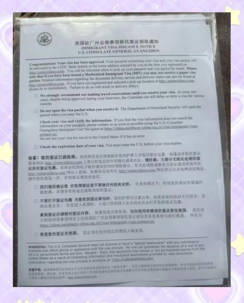 美国绿卡申请条件_如何准备移民材料