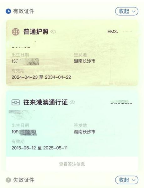 移民进度查询_如何在线追踪申请状态