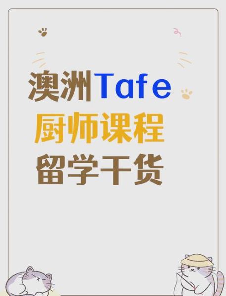厨师移民哪个国家好_厨师技术移民条件