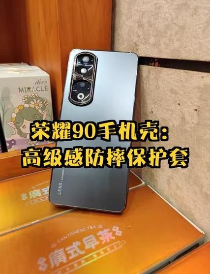 荣耀手机壳哪种材质好_荣耀手机壳怎么选
