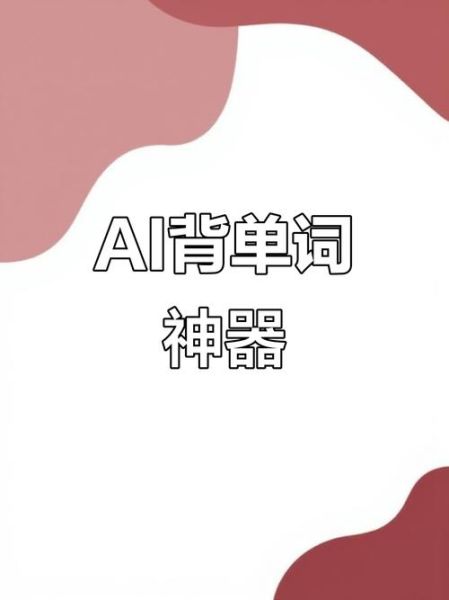 助力换成什么词_助力替换词有哪些
