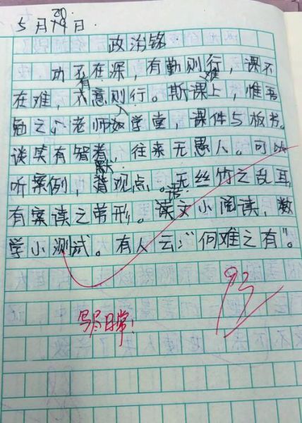 如痴似醉仿写词语有哪些_如何写出高级感的如痴似醉仿写词语