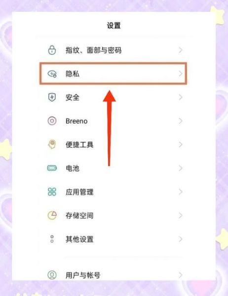 手机加密软件哪个好_如何设置手机加密软件