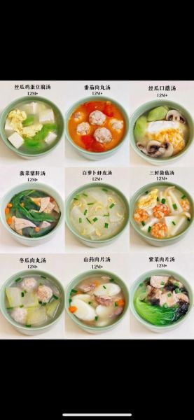 蔬菜汤怎么做好喝_蔬菜汤的做法大全