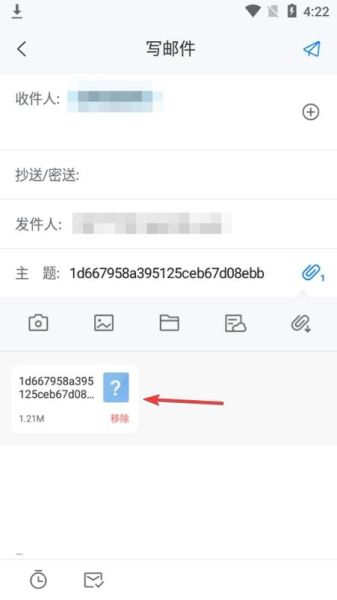 139邮箱手机登录入口在哪_忘记密码怎么办