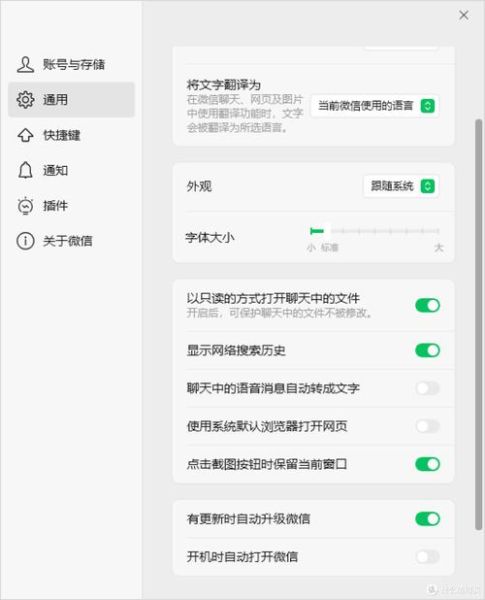 微信手机登录失败怎么办_微信登录一直转圈怎么解决