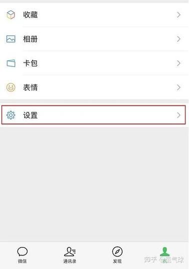 微信手机登录失败怎么办_微信登录一直转圈怎么解决