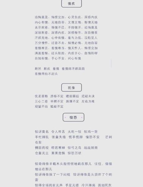 清晨心情的词语有哪些_如何用词语描写早晨情绪