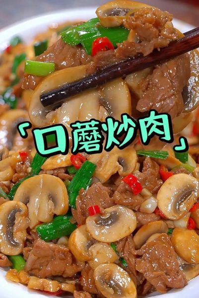 美食什么口_如何形容美食口感