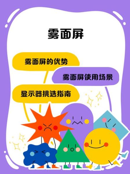 手机屏幕发白像雾一样_怎么解决