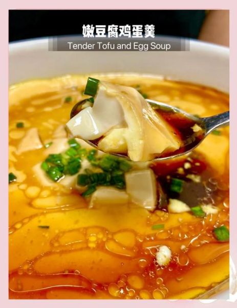 豆腐羹怎么做_家常豆腐羹简单做法