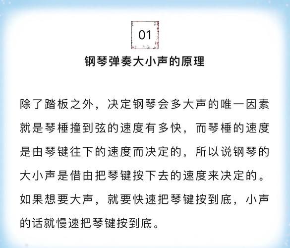 钢琴声怎么形容好听_钢琴音色描写词语有哪些