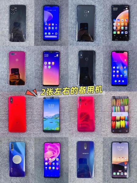 深圳二手手机哪里买靠谱_深圳二手手机价格一般多少