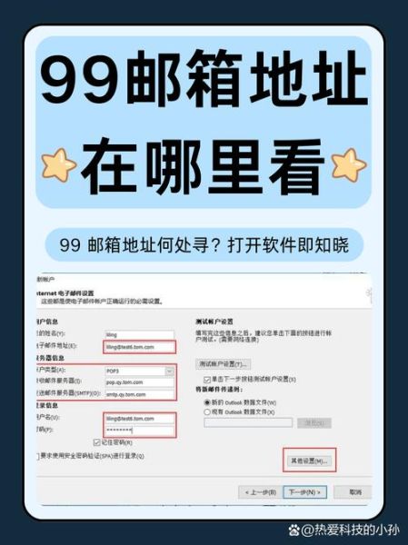 手机qq邮箱在哪里找_qq邮箱app怎么打开