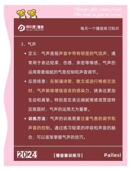 声击是什么意思_声击和声控的区别
