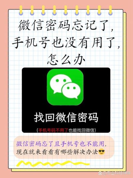 如何查询自己的手机号_忘记本机号码怎么办