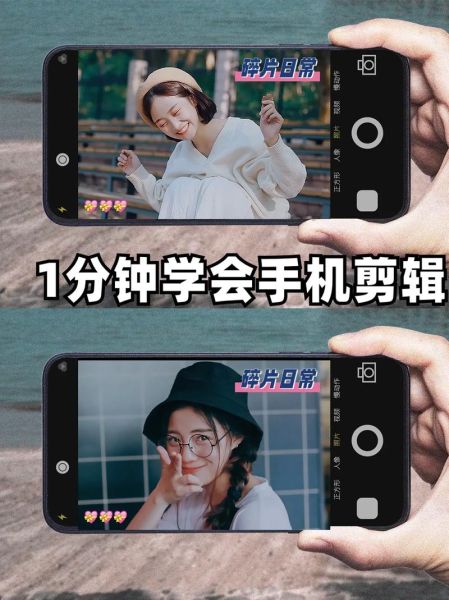 手机怎么剪辑视频_手机视频剪辑软件哪个好用